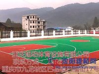 重慶新型塑膠球場(chǎng)