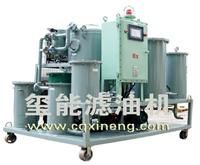 供應FZL防爆專用真空濾油機過濾機