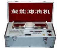 IIJ-Ⅱ、Ⅲ型全自動(dòng)試油器