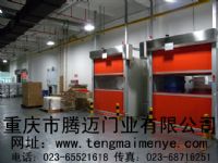 供應(yīng)重慶快速門，卷簾門，快速卷門，PVC門