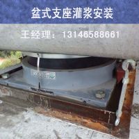 重慶支座灌漿料//橋梁盆式橡膠支座安裝灌漿//重慶筑牛特材