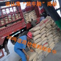 道路搶修料廠家//重慶筑牛特材有限公司