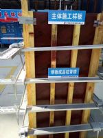 重慶地區(qū)方柱模板加固件，方柱子加固件生產(chǎn)賣