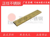 201不銹鋼回形花紋圖案壓花管，不銹鋼回形壓花管