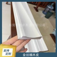 廈門實木木線 門套線 腰線 廚柜線、頂線全、屋別墅線條