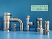 端面式不銹鋼給水管道連接可靠安全