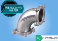 不銹鋼曲邊端面式連接