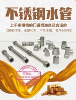 端面式薄壁不銹鋼管道